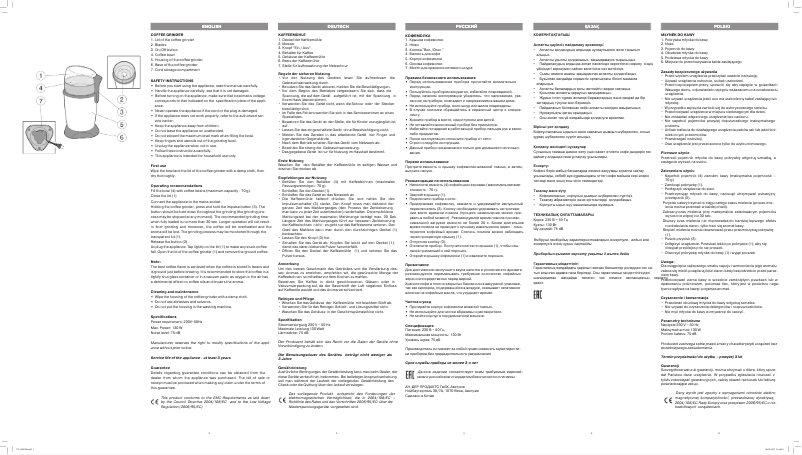 Image de la première page du manuel de l'appareil VT-1542 SR