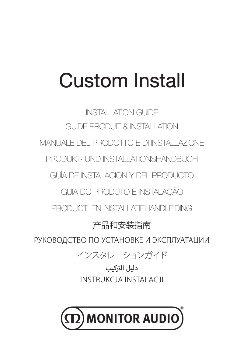 Page 1 de la notice Manuel utilisateur Monitor Audio C165