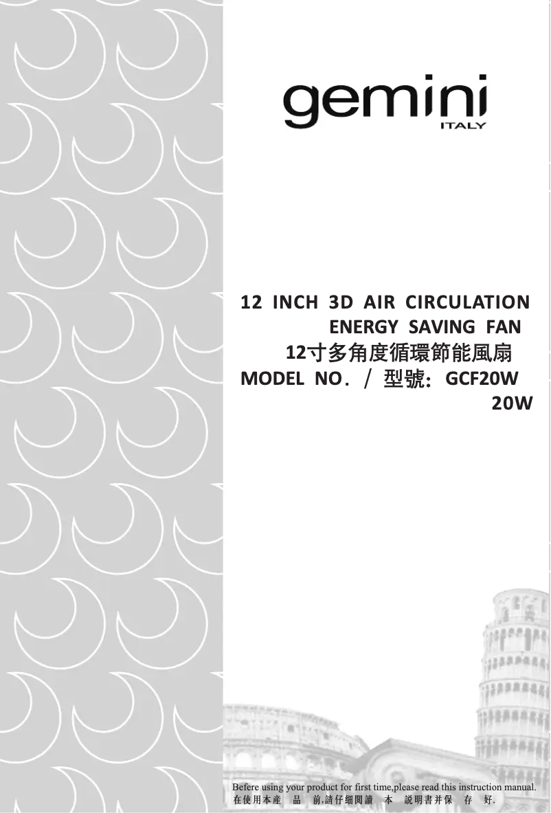 Page n°1 - Manuel utilisateur Gemini GCF20W