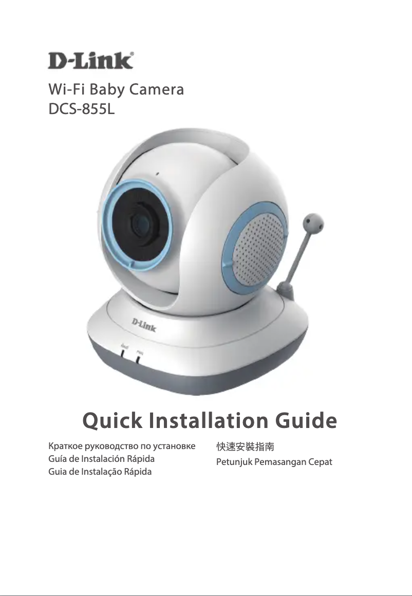 Page n°1 - Manuel utilisateur D-Link DCS-855L