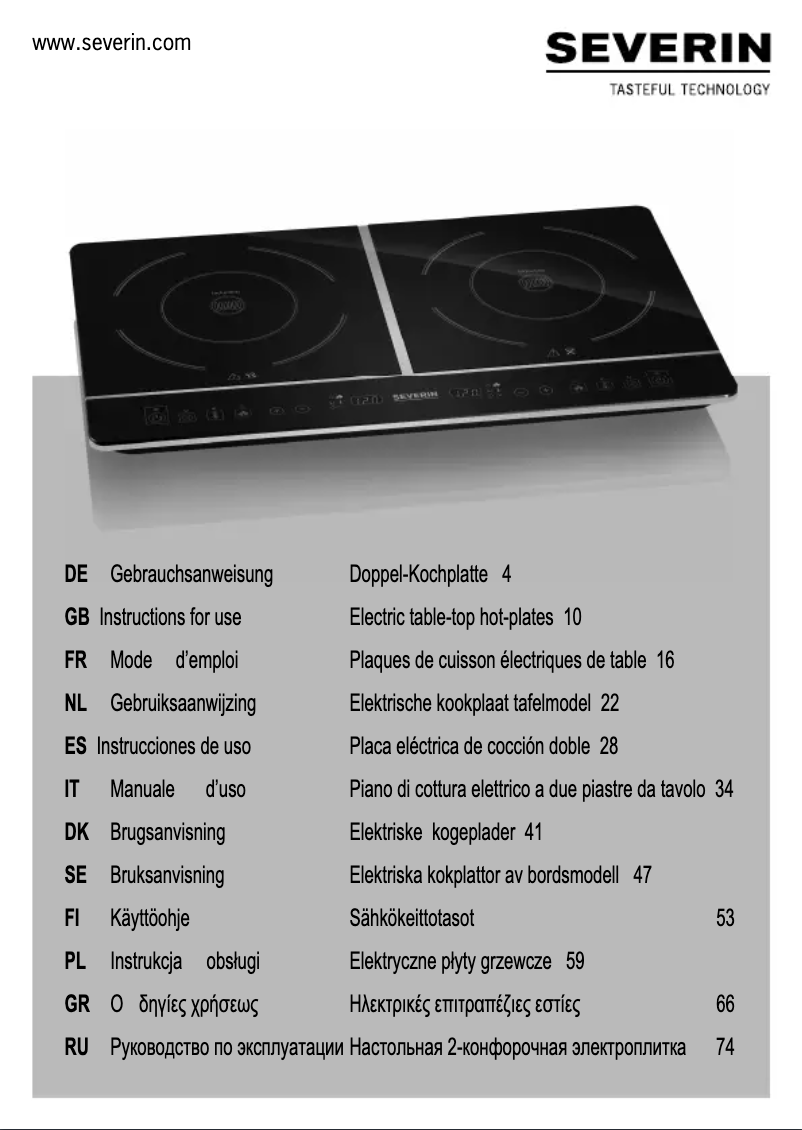 Image de la première page du manuel de l'appareil KP 1031