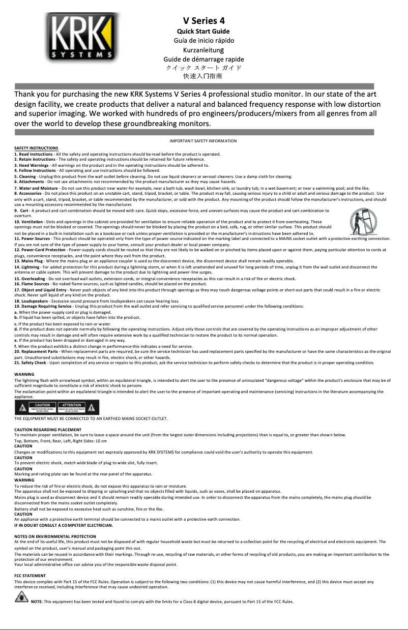 Page 1 de la notice Guide de démarrage rapide KRK V Series 6