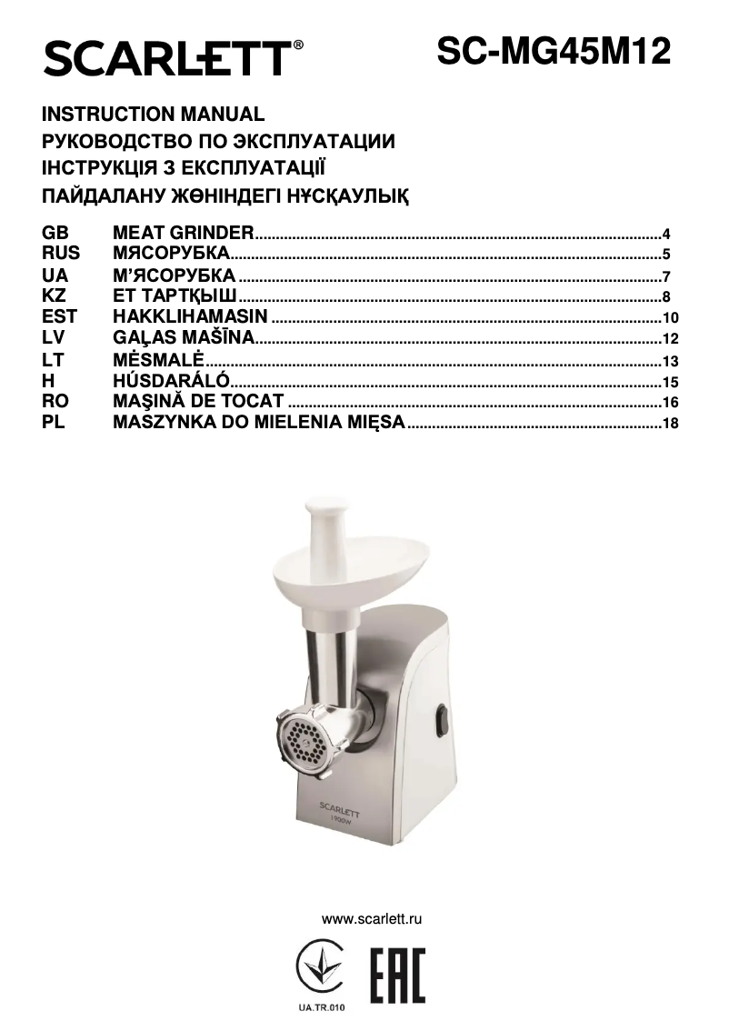 Image de la première page du manuel de l'appareil SC-MG45M12