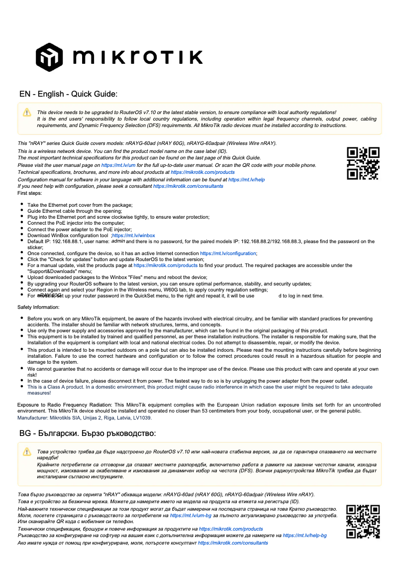 Page 1 of the manual User Manual Mikrotik Wireless Wire nRAY