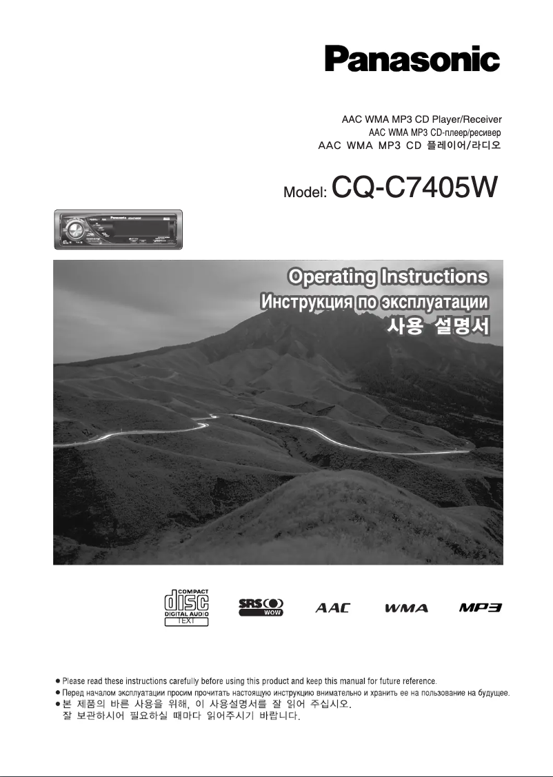 Image de la première page du manuel de l'appareil CQ-C7405W