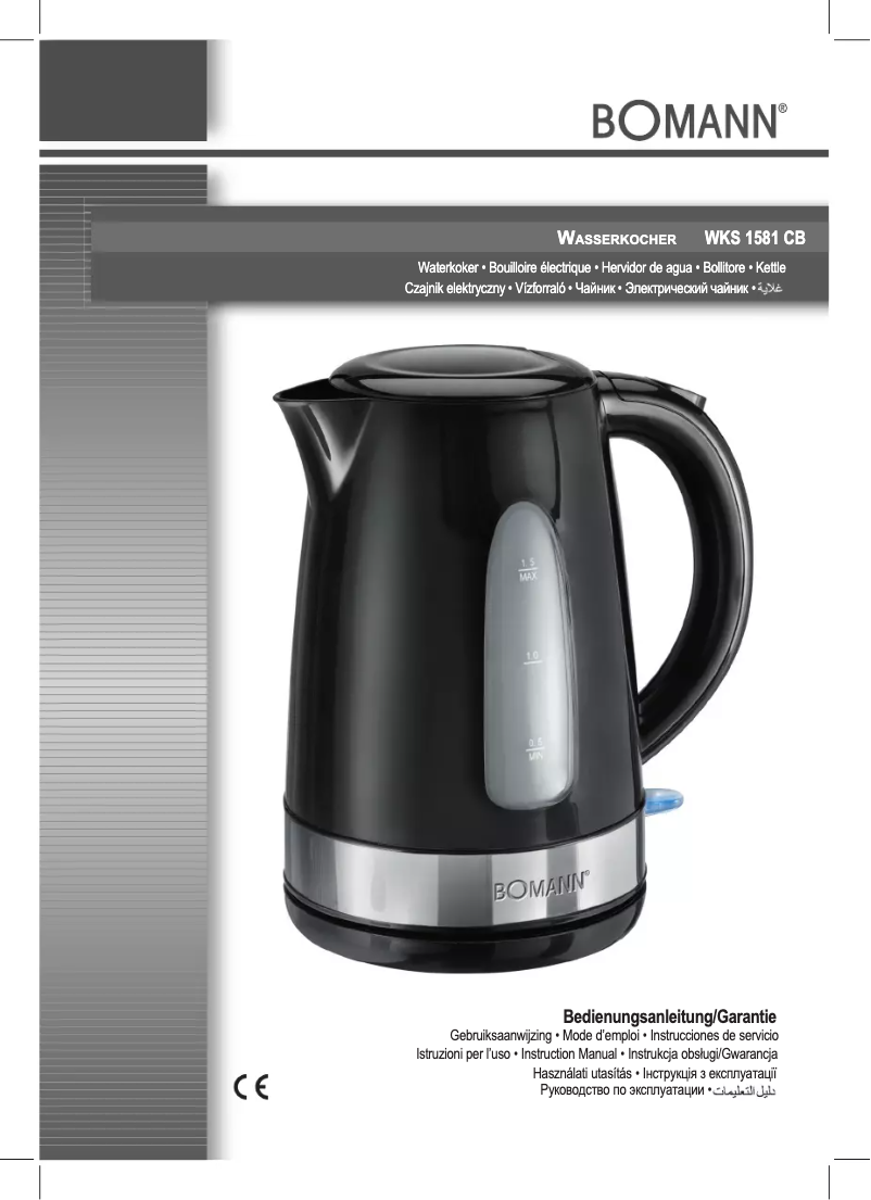 Image de la première page du manuel de l'appareil WKS 1581 CB