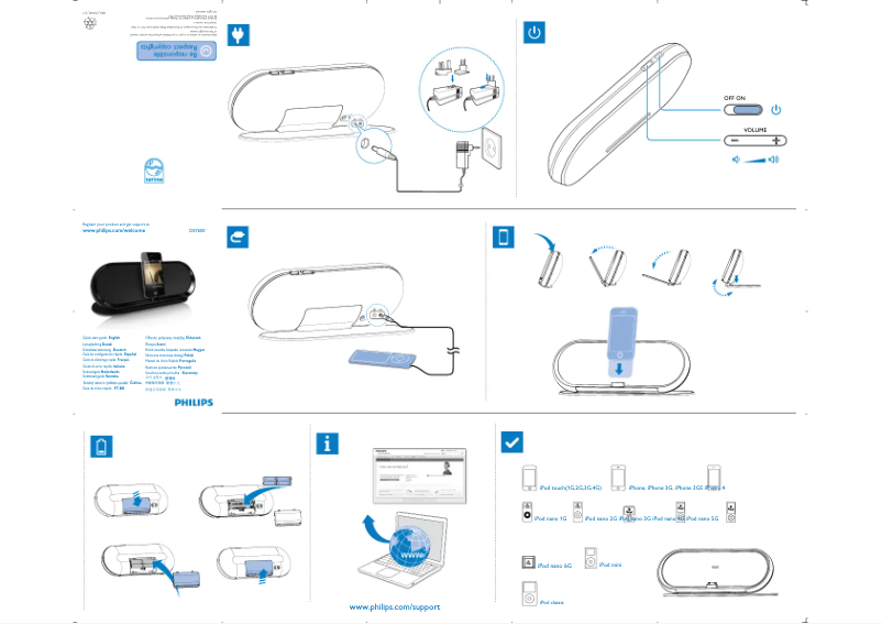 Image de la première page du manuel de l'appareil Fidelio DS7600