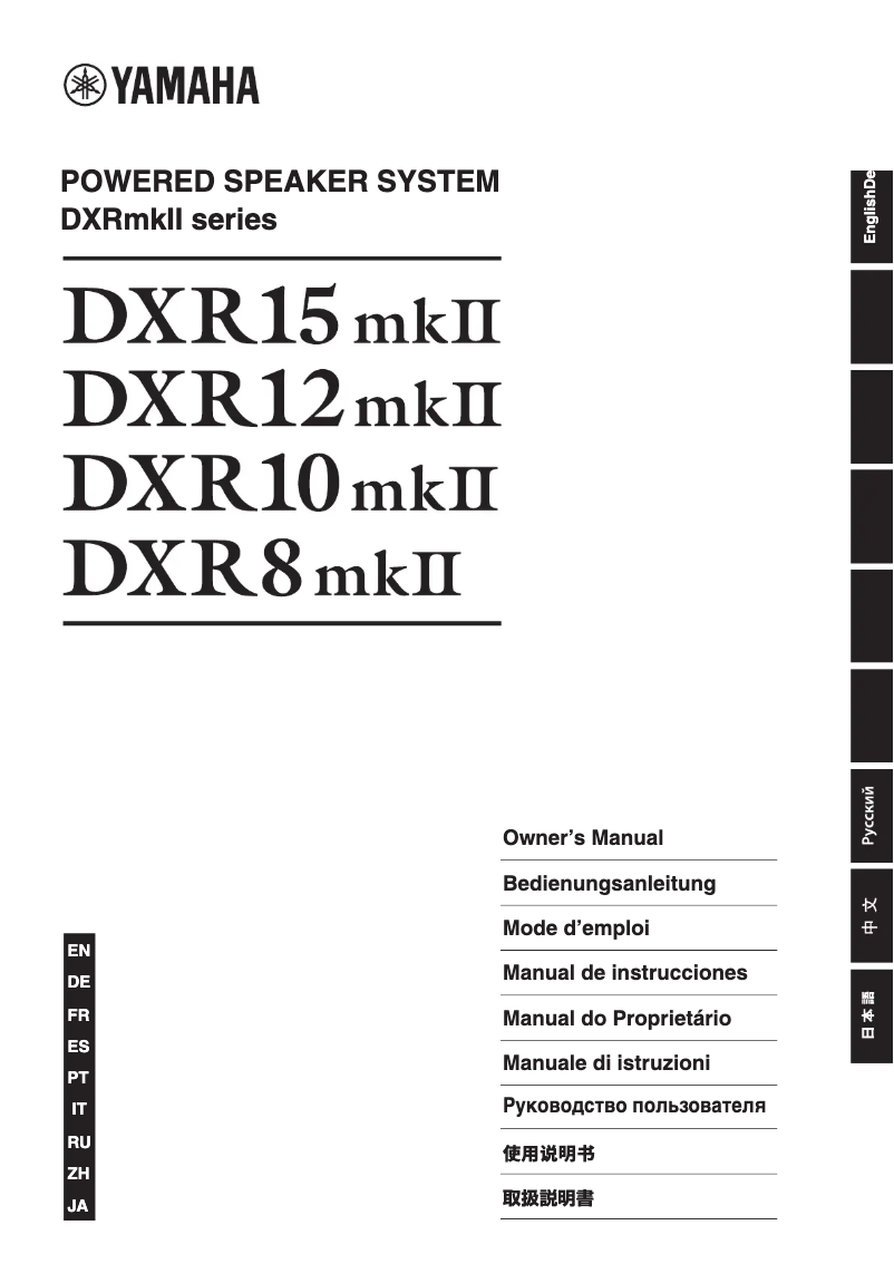 Image de la première page du manuel de l'appareil DXR15 MKII