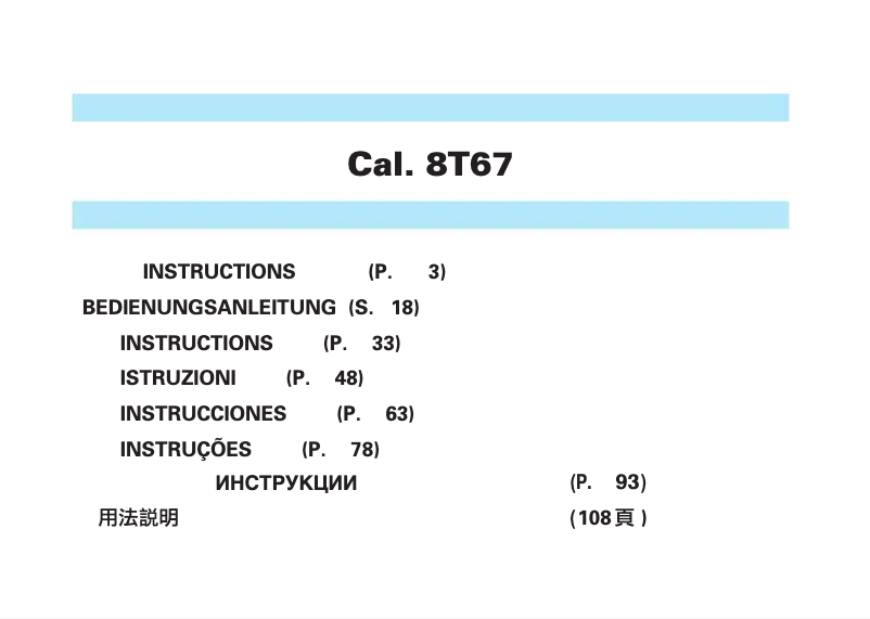 Page 1 of the manual User Manual Seiko SSB277P1