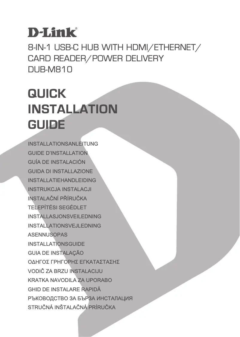 Page 1 de la notice Guide d'installation D-Link DUB-M810