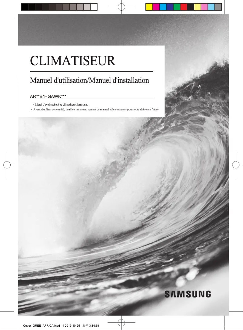 Page 1 de la notice Manuel utilisateur Samsung AR24BSHGAWKXFA