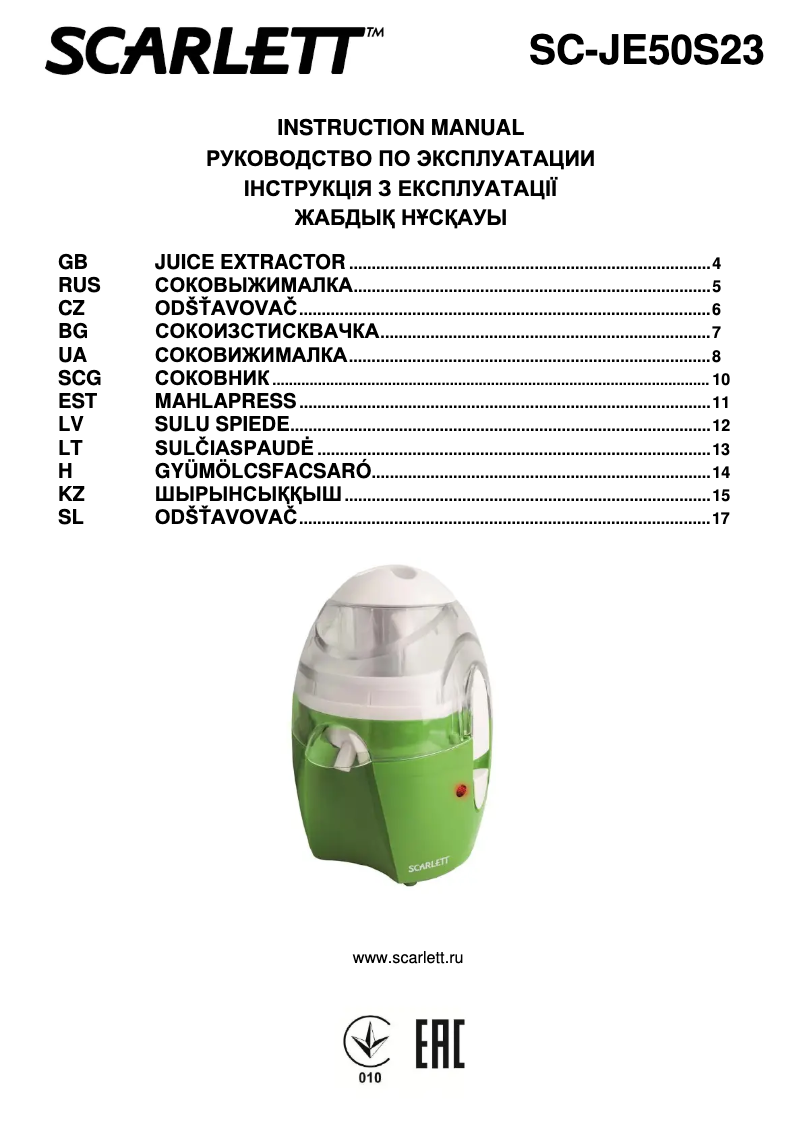 Page 1 de la notice Manuel utilisateur Scarlett SC-JE50S23