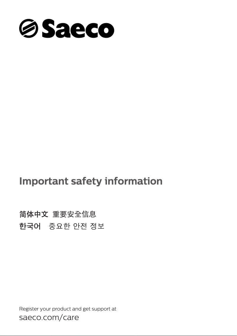 Página 1 del manual Folleto Philips Saeco Incanto HD8914