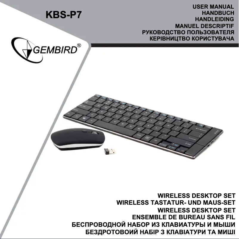 Página 1 del manual Manual de usuario Gembird KBS-P7-DE