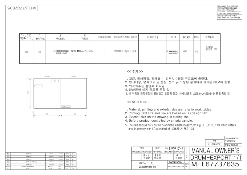 Page n°1 - Manuel utilisateur LG WS1910XM