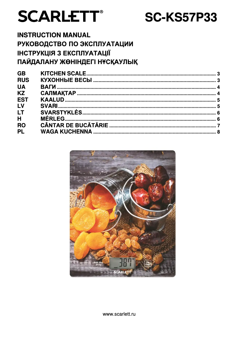 Image de la première page du manuel de l'appareil SC-KS57P33