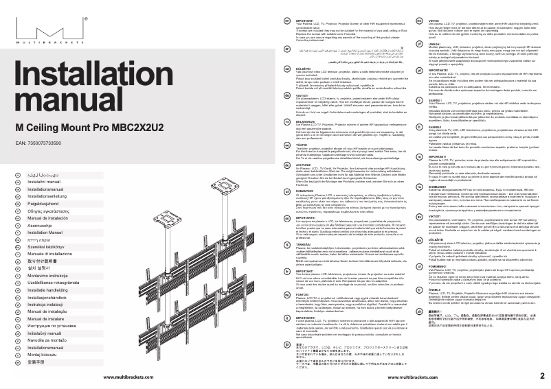Page n°1 - Manuel utilisateur Multibrackets MBC2X2U2