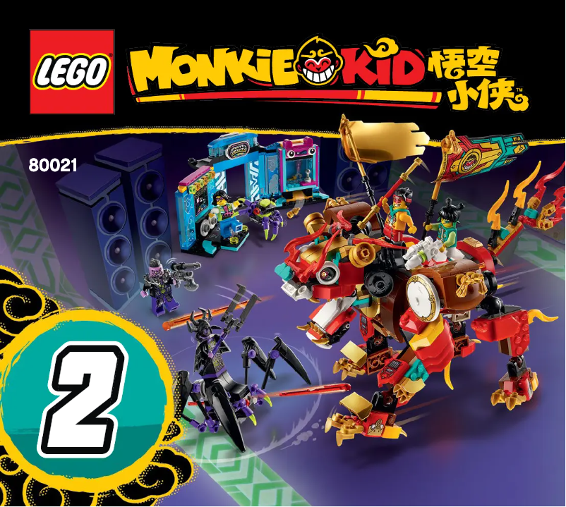 Página 1 del manual Manual de usuario Lego Monkie Kid 80021