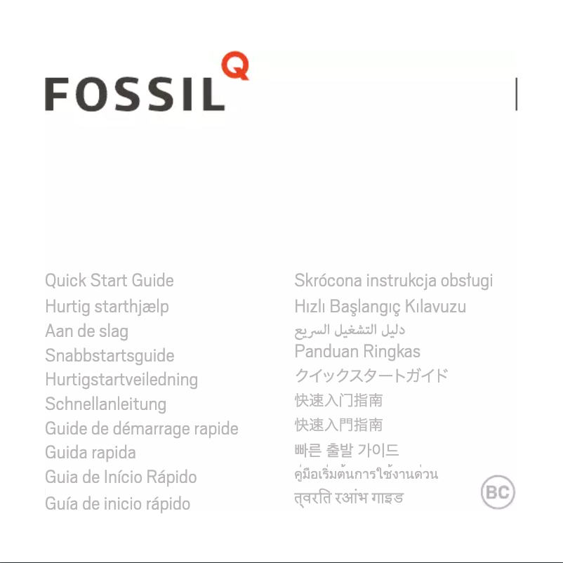 Page n°1 - Manuel utilisateur Fossil Q Founder