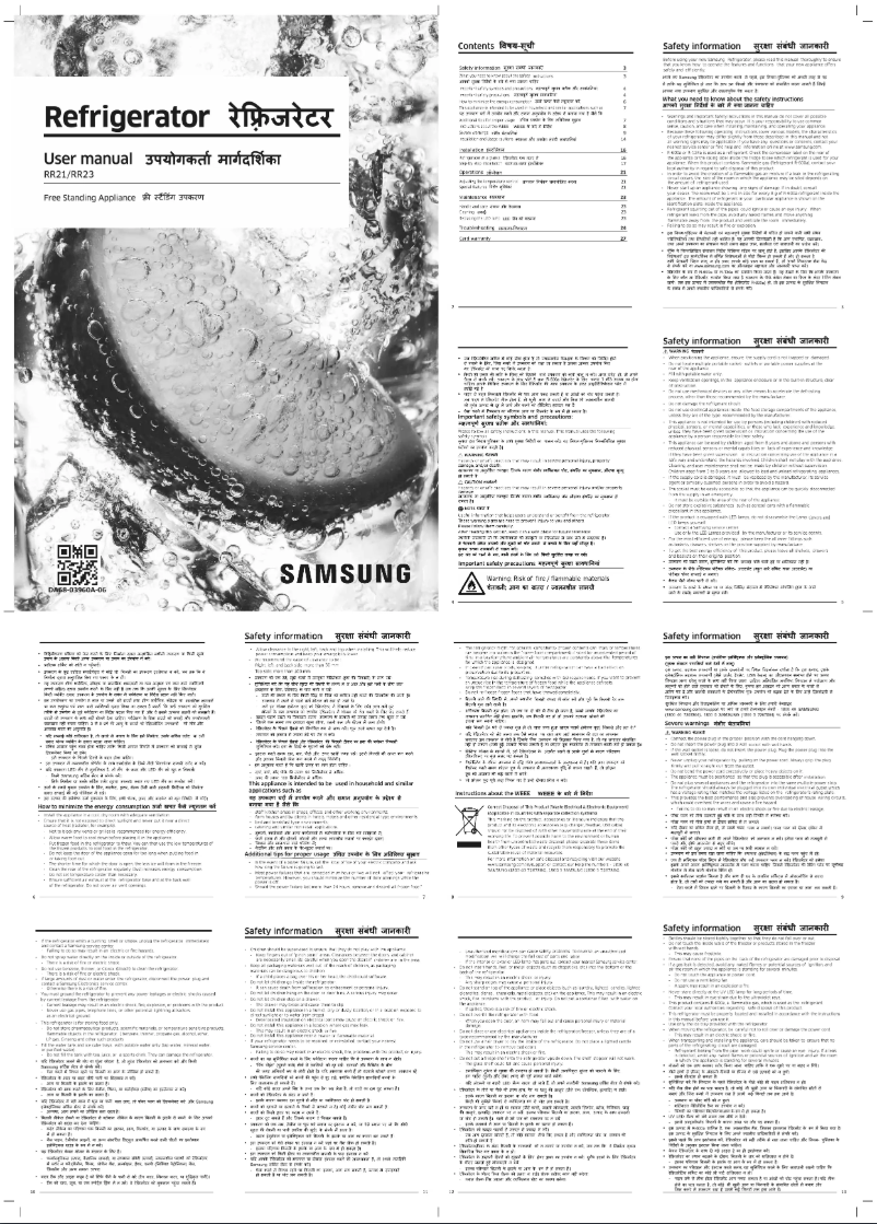 Page 1 de la notice Manuel utilisateur Samsung RR23C2H35RZ