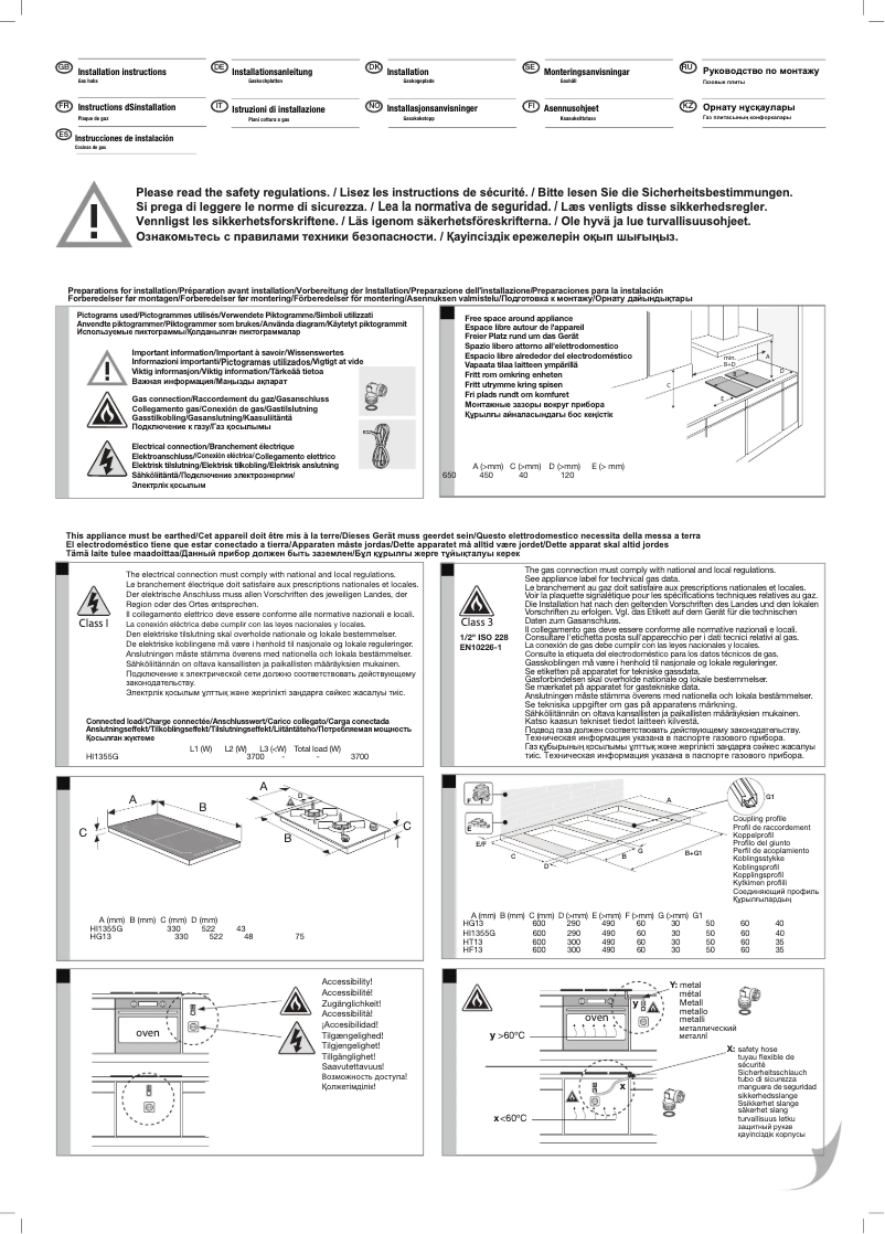 Page 1 de la notice Guide d'installation Asko HI1355G