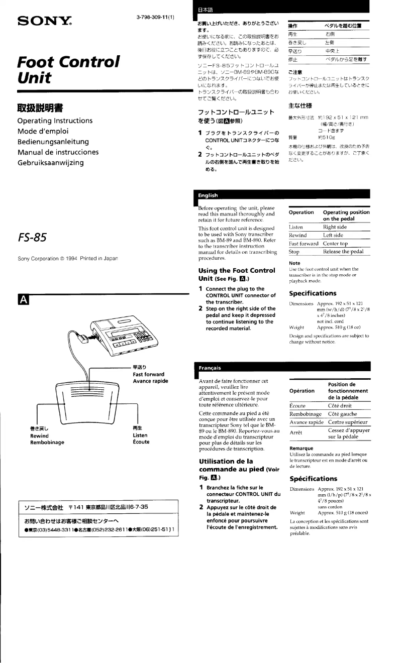 Image de la première page du manuel de l'appareil ICD-WFT2
