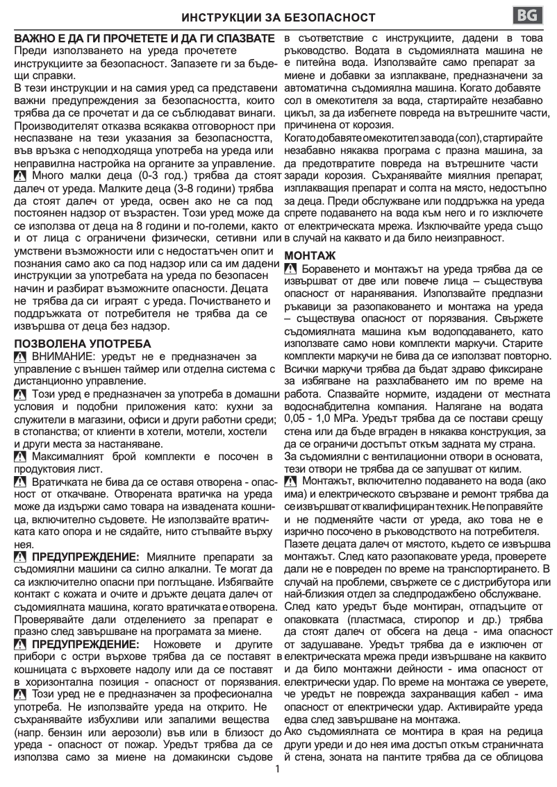 Page 1 de la notice Instructions de sécurité Whirlpool W7F HS31