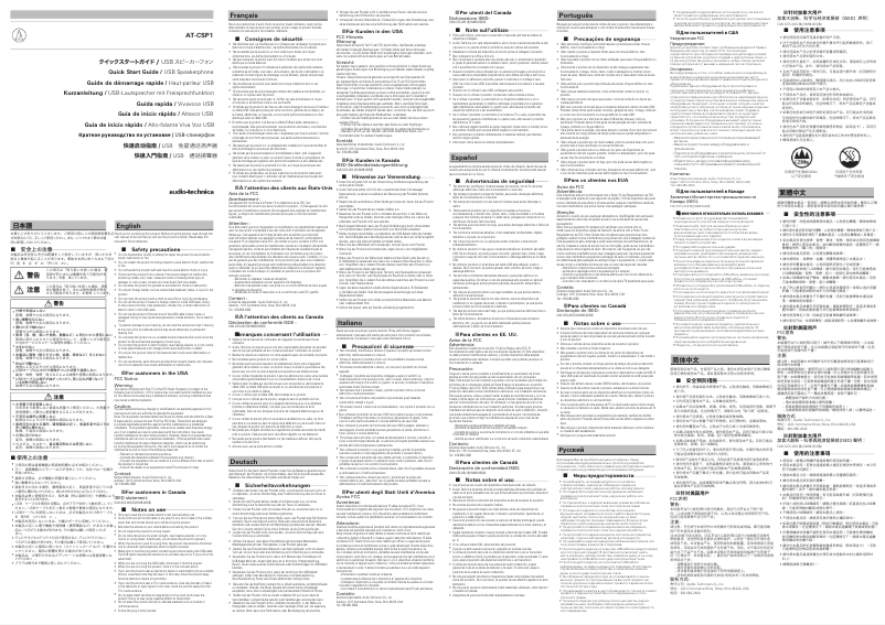 Image de la première page du manuel de l'appareil AT-CSP1