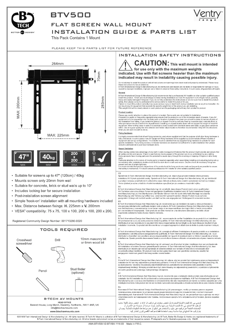 Page 1 de la notice Mode d'emploi B-Tech BTV500