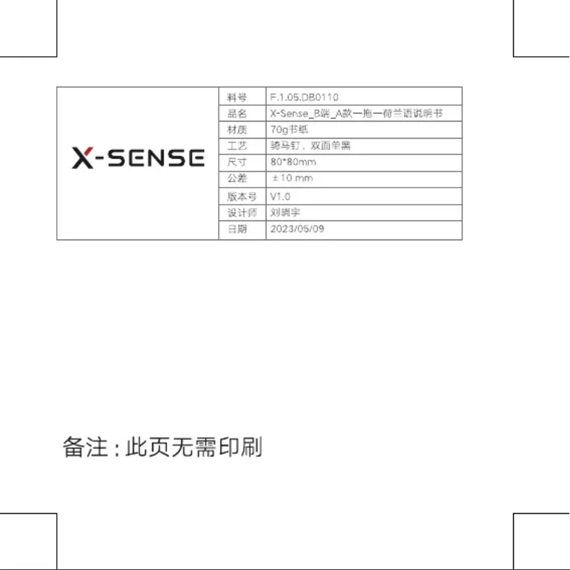 Page n°1 - Manuel utilisateur AVANTEK D-3G