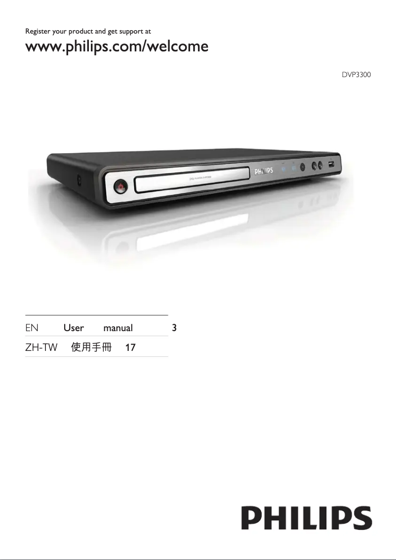 Page 1 de la notice Manuel utilisateur Philips DVP3300