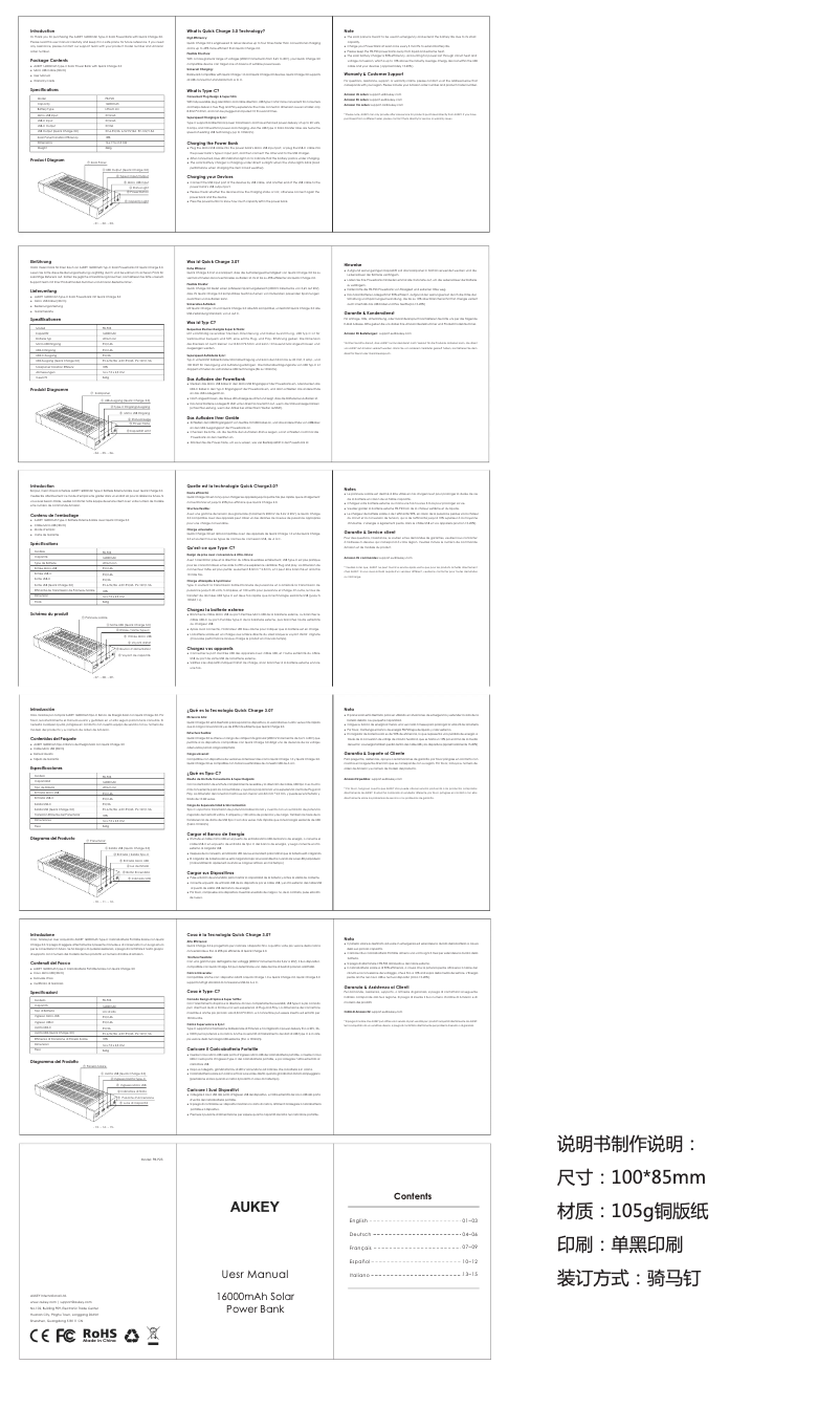 Page 1 de la notice Manuel utilisateur Aukey PB-P23