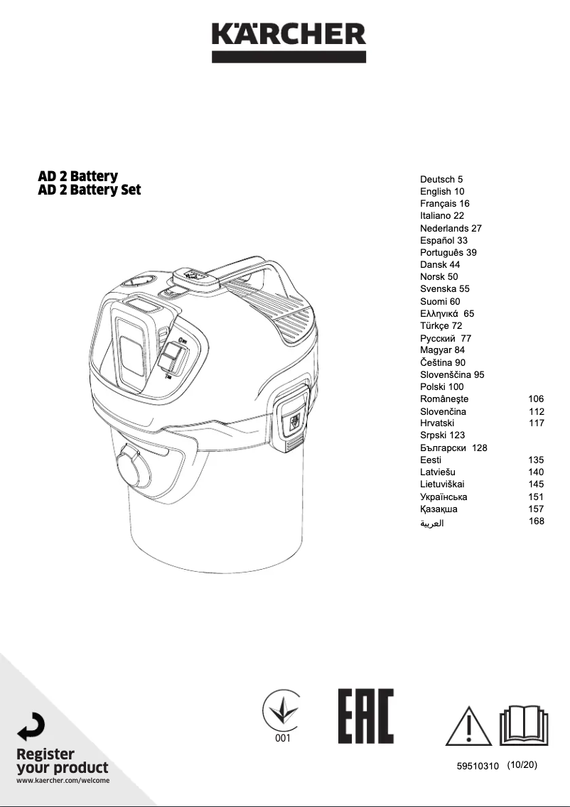 Image de la première page du manuel de l'appareil AD 2 Battery Set