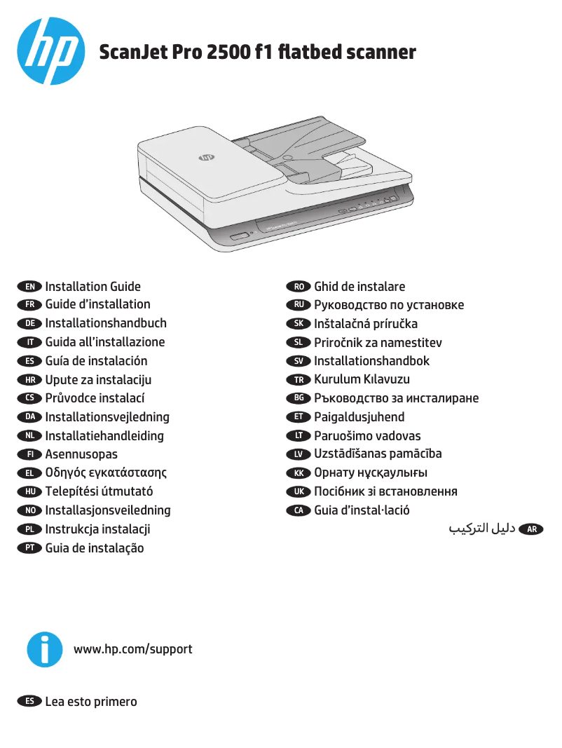 Page 1 de la notice Guide d'installation HP ScanJet Pro 2500 F1
