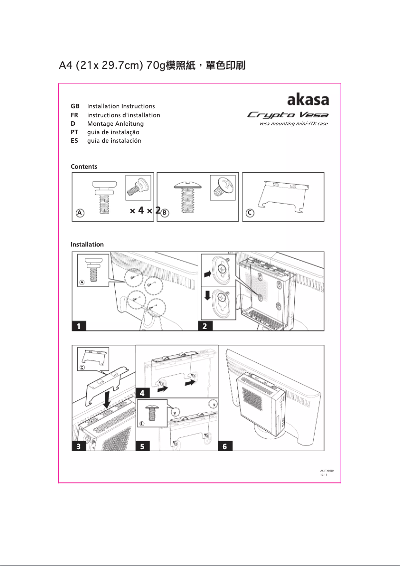 Page 1 de la notice Manuel utilisateur Akasa Crypto Vesa 80W