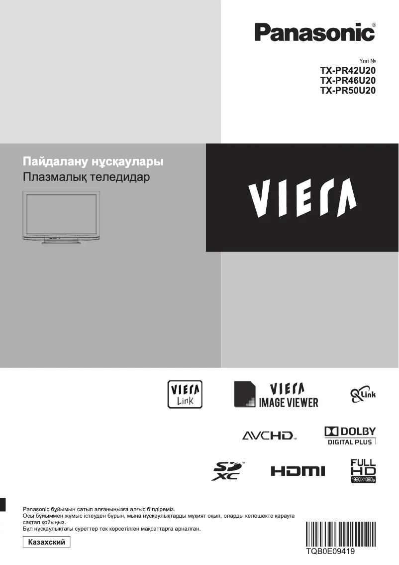 Page 1 de la notice Manuel utilisateur Panasonic TX-PR46U20