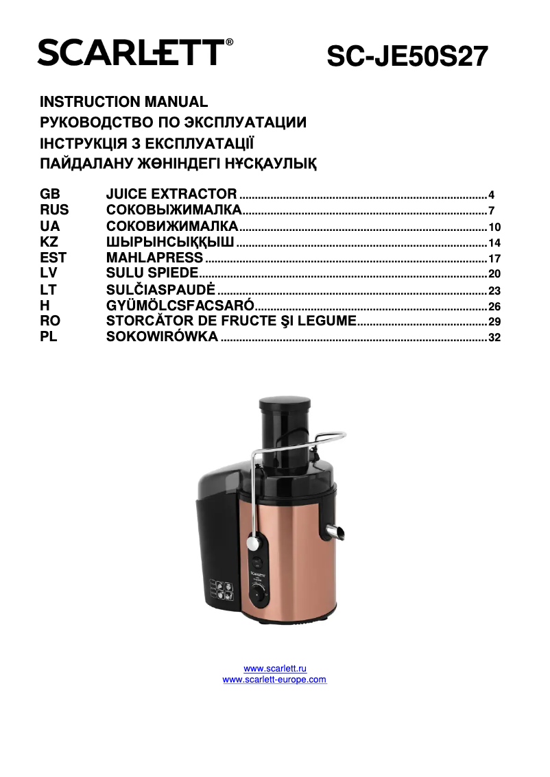 Page 1 de la notice Manuel utilisateur Scarlett SC-JE50S27