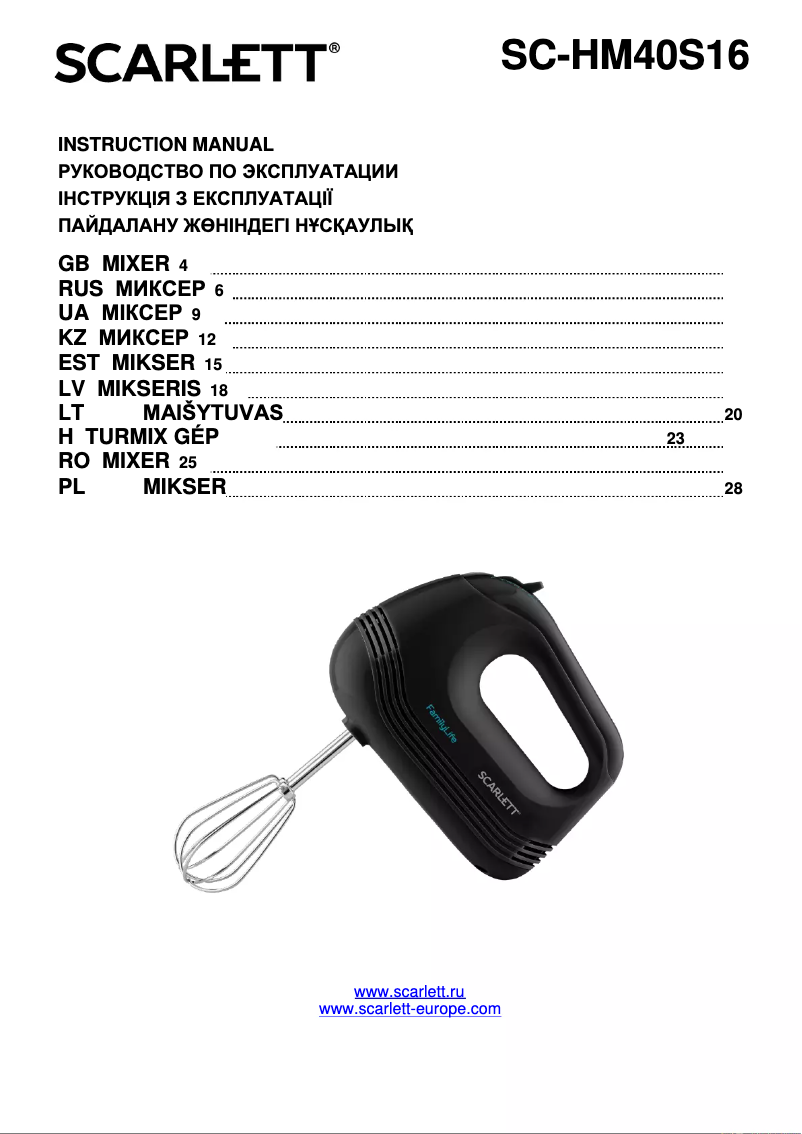 Page 1 de la notice Manuel utilisateur Scarlett SC-HM40S16