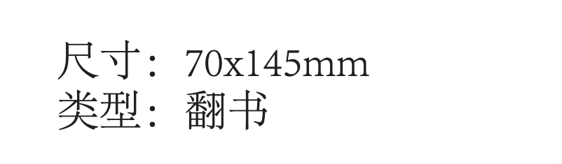 Page 1 de la notice Manuel utilisateur Inkbird IBBQ-4T