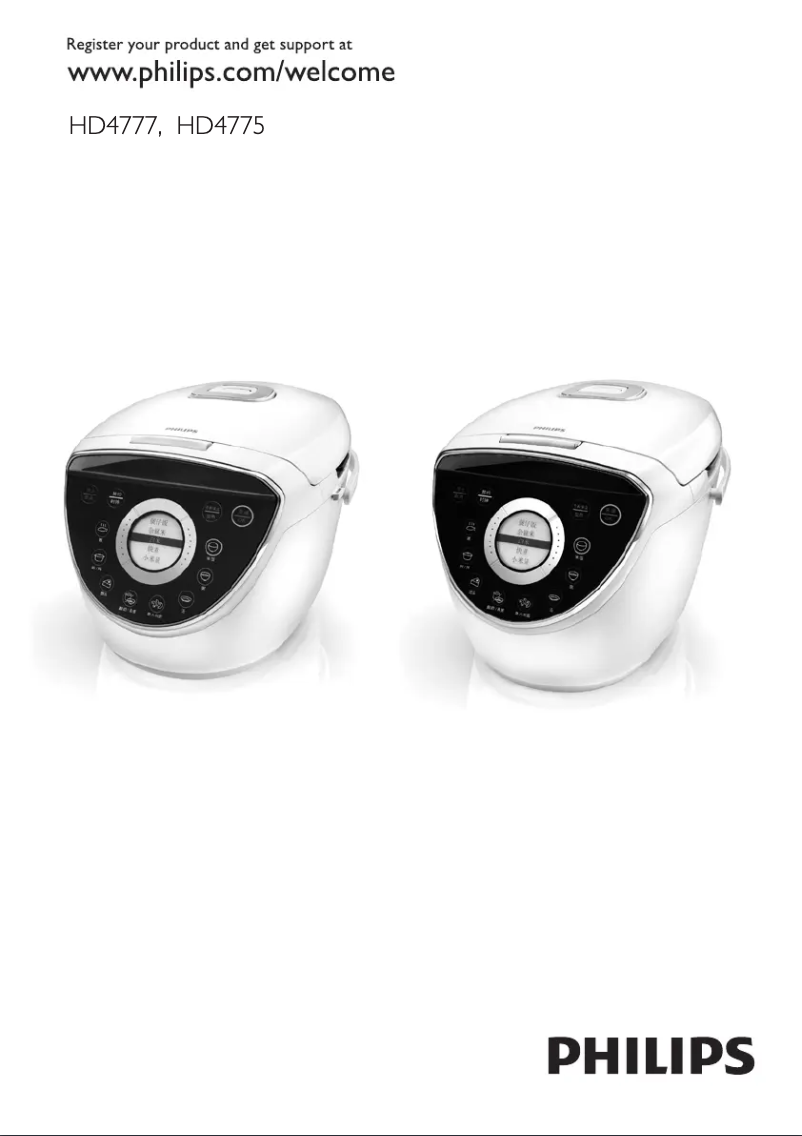 Página 1 del manual Manual de usuario Philips HD4775