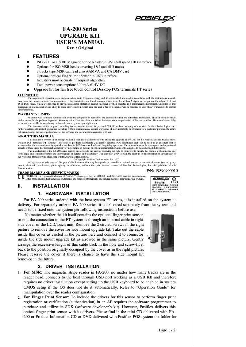 Page n°1 - Manuel utilisateur Posiflex FA-266