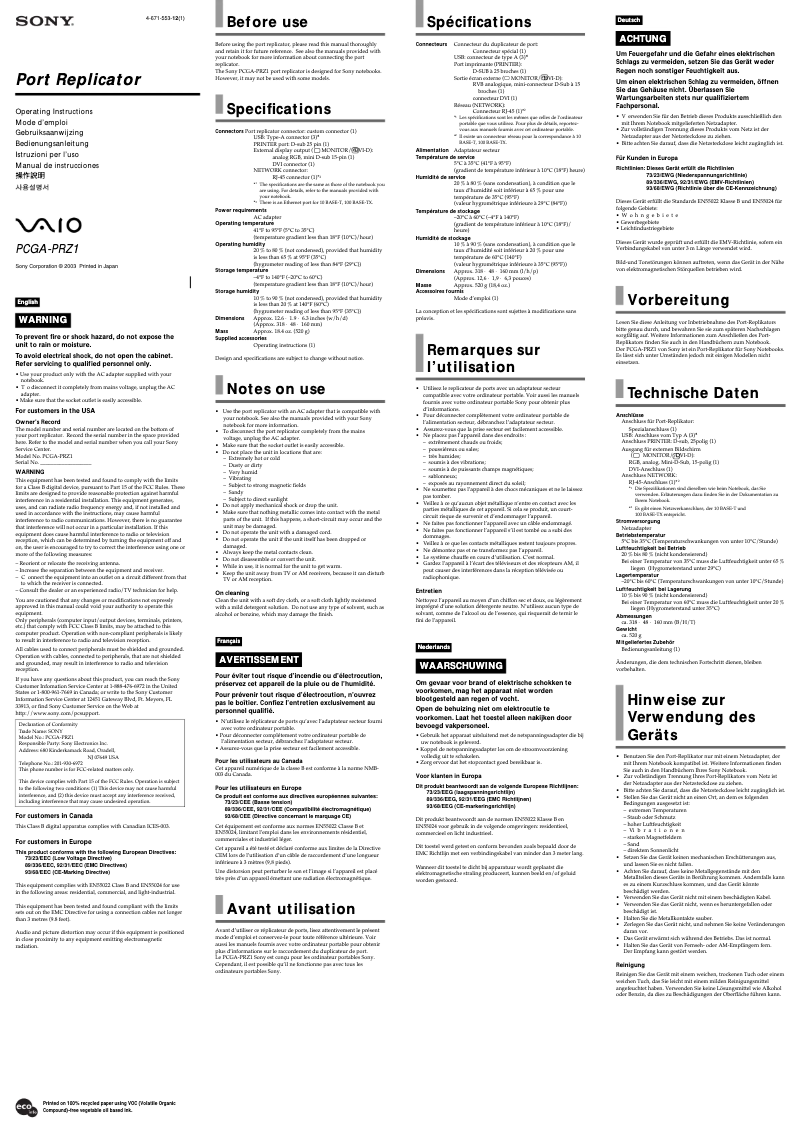 Page 1 de la notice Manuel utilisateur Sony PCGA-PRZ1