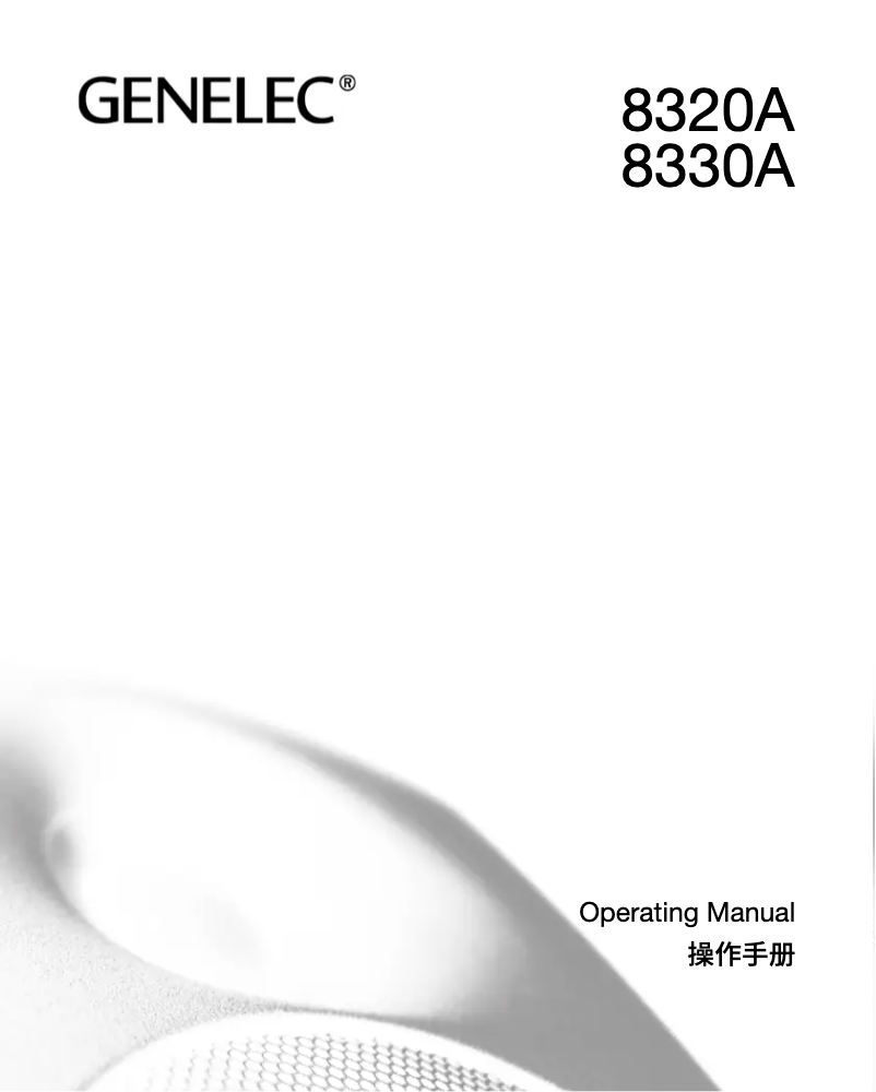 Page 1 de la notice Manuel utilisateur Genelec 8330A