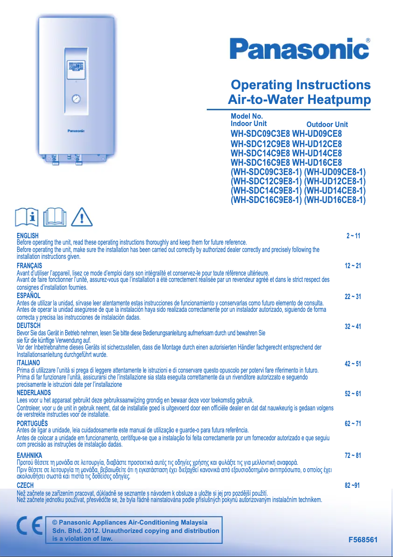 Page 1 de la notice Manuel utilisateur Panasonic WH-UD16CE8