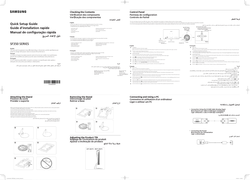 Page 1 de la notice Manuel utilisateur Samsung S19F350HNA
