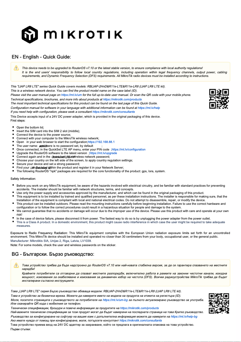 Image de la première page du manuel de l'appareil LtAP LR8 LTE kit