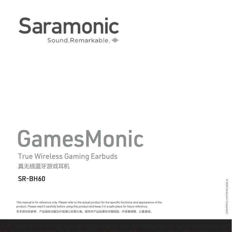Page n°1 - Manuel utilisateur Saramonic GamesMonic SR-BH60