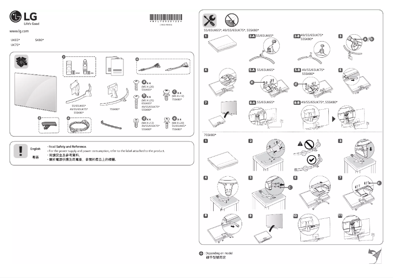 Página 1 del manual Manual de usuario LG 65UK6550PCD