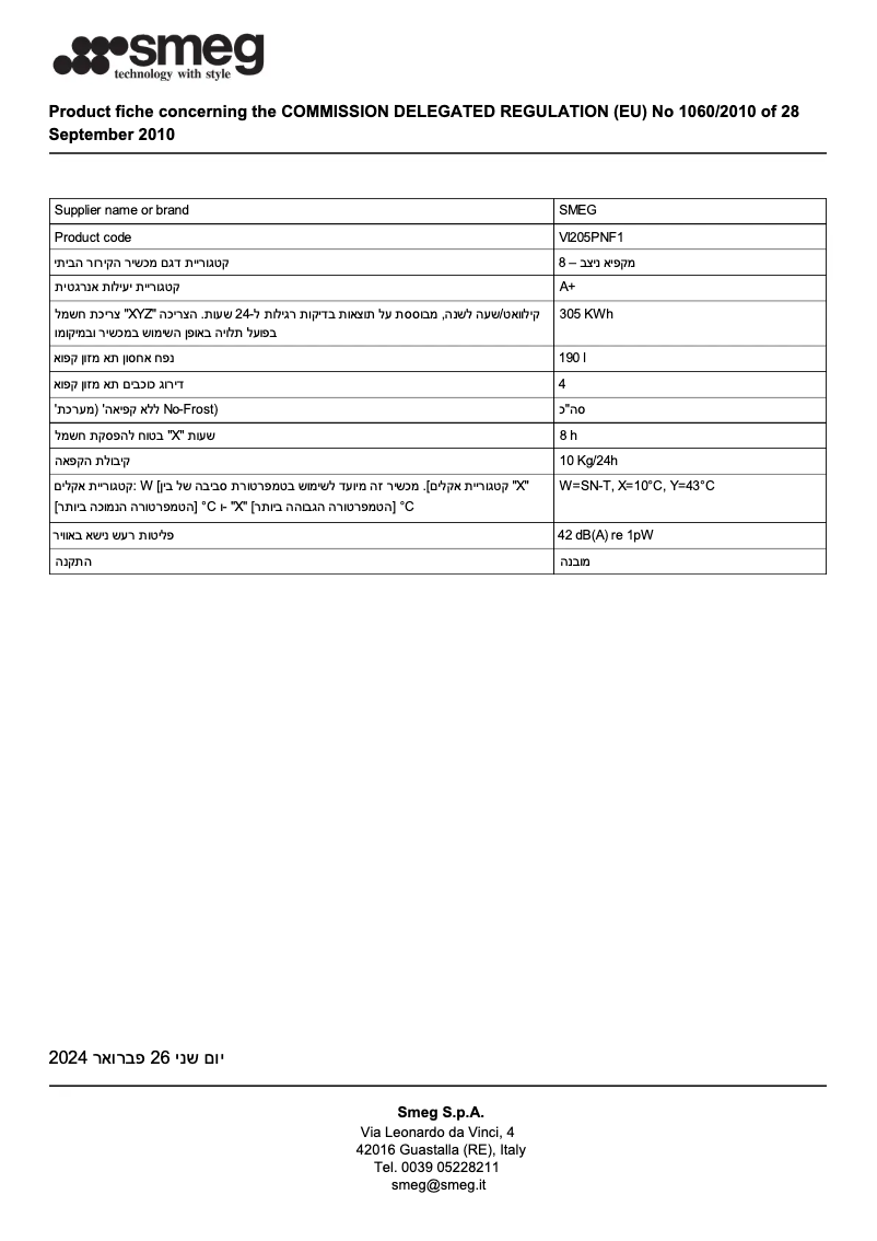 Page n°1 - Fiche technique Smeg VI205PNF1