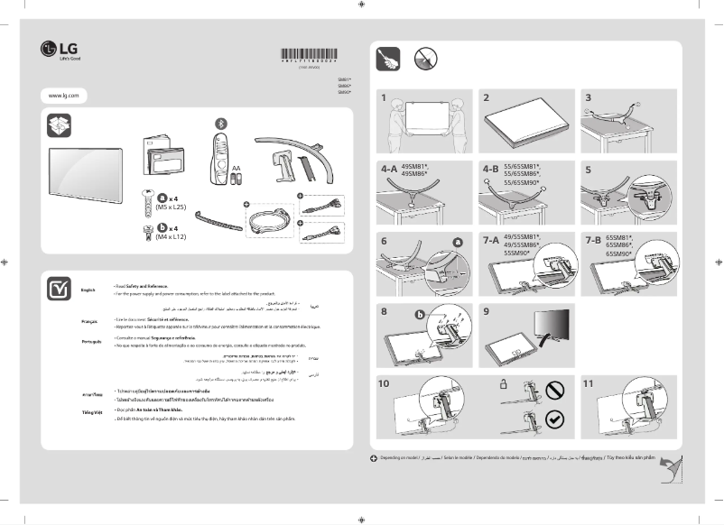 Page n°1 - Manuel utilisateur LG 55SM8100PTA